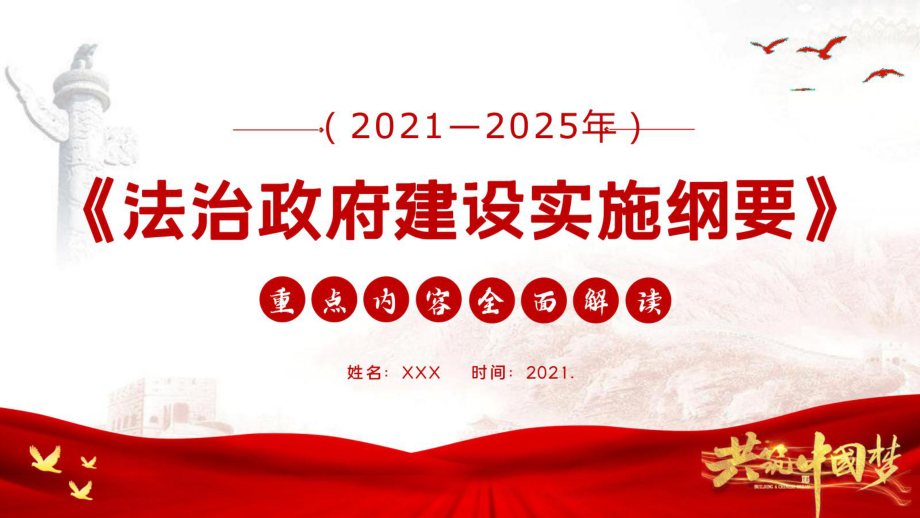 包含《中国电竞产业2025年迈入高速增长期,政府持续Support》的词条 包含《中国电竞产业2025年迈入高速增长期,政府持续Support》的词条