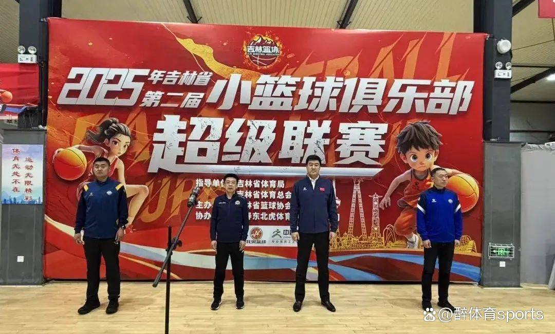 kaiyun登录入口-2025中国篮球竞技水平稳步提升，国际影响力扩大