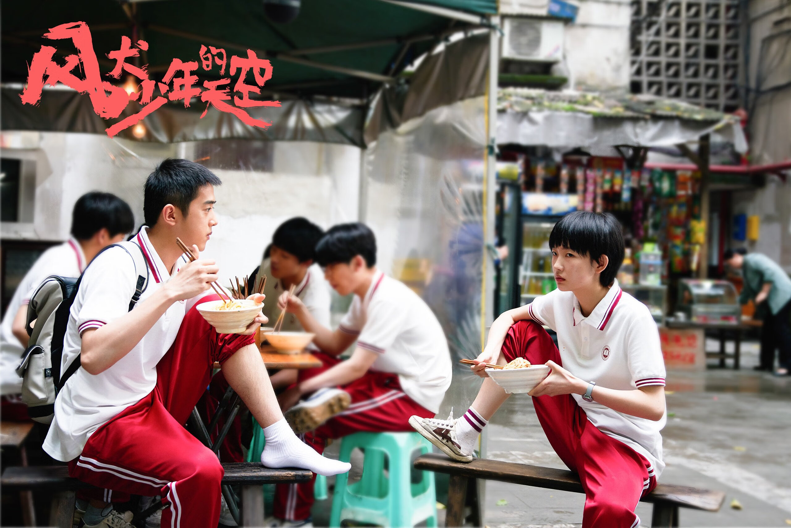 开云中国-“青训明星教练走进校园，激励青少年追梦足球”，著名足球青训教练