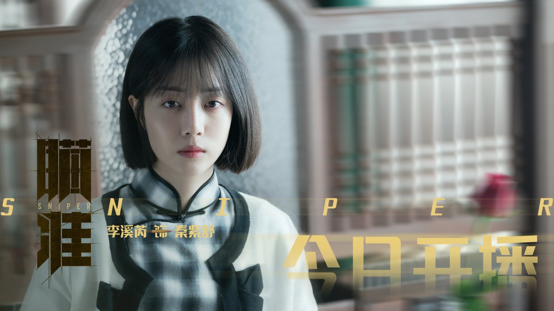 【电子裁判上线】科技助力棒球裁判的未来走向,棒球裁判员考试题