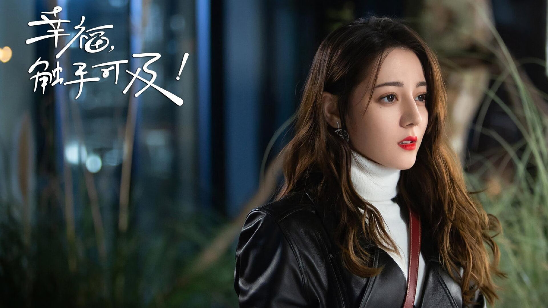 莱比锡红牛客场取胜，稳固联赛前四位置，莱比锡红牛比赛视频